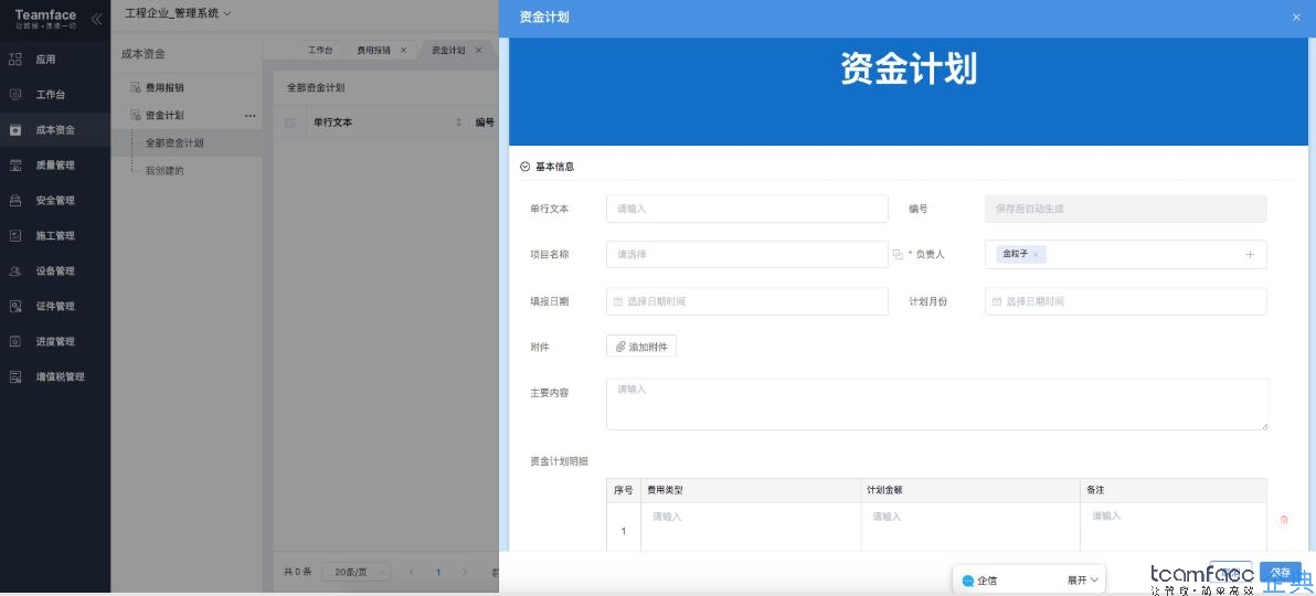 免费HRP推荐，人力资源管理系统有哪些比较好用？