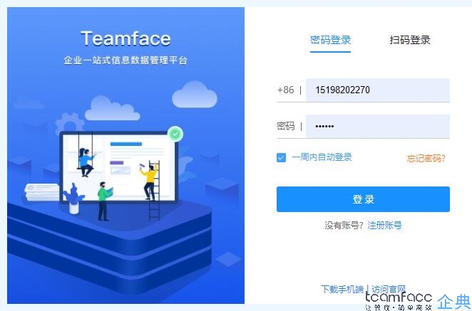 人力资源管理系统如何快速上手？用人力资源管理系统时出现问题如何解决？