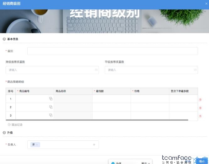 erp开单、对账到收款如何操作？