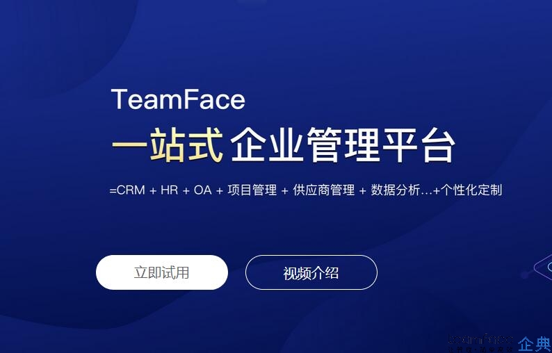 ERP与OA系统对接如何进行、OA办公系统与财务软件对接