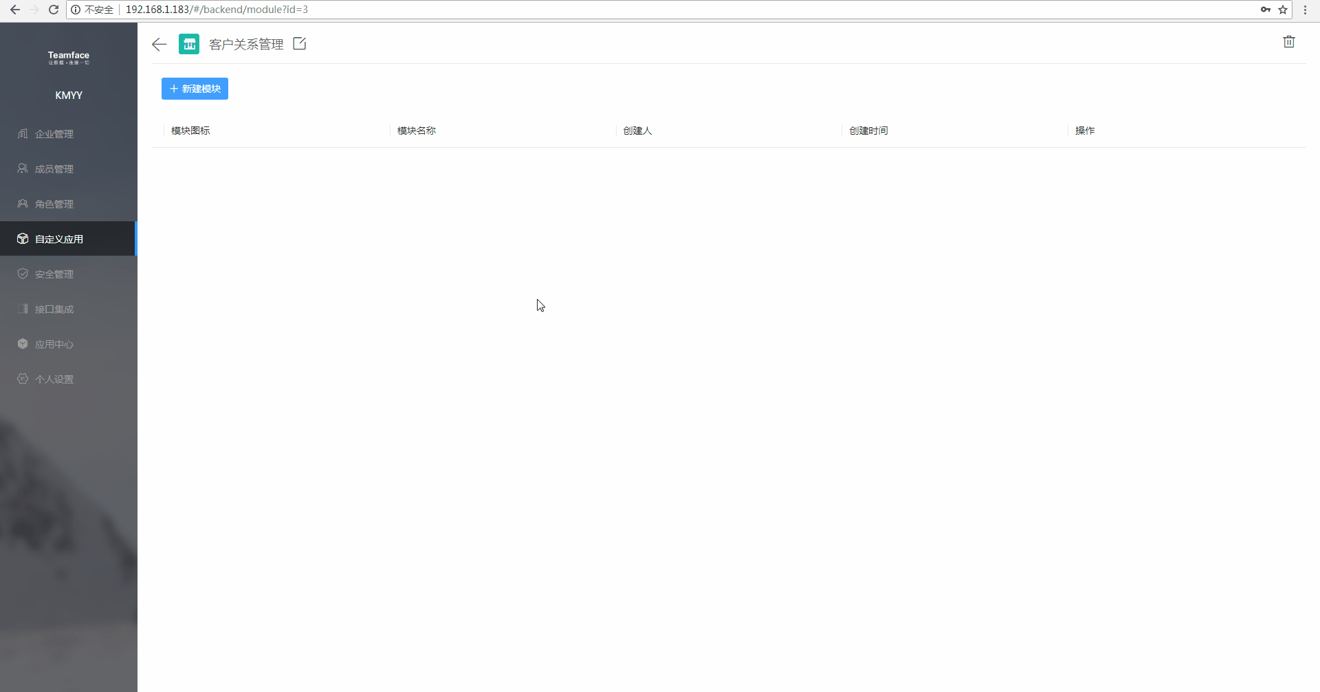 1542361537593%2F搭建客户?？?gif