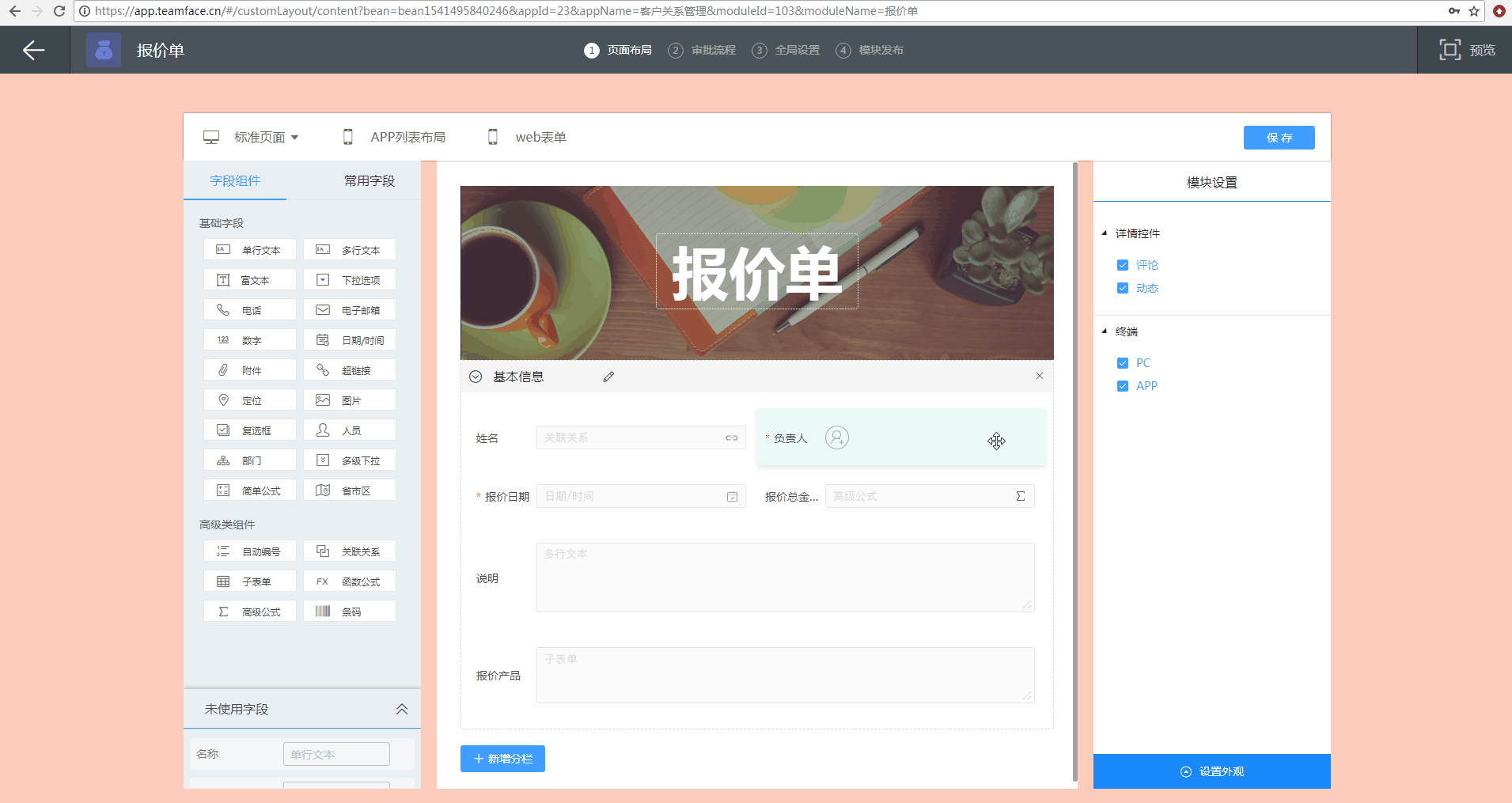 1542361591285%2F关联关系.gif