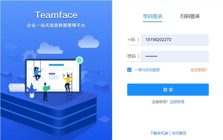 如何选择合适的人力资源管理系统？