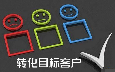 利用CRM系统获得更多客户的4方法！.png