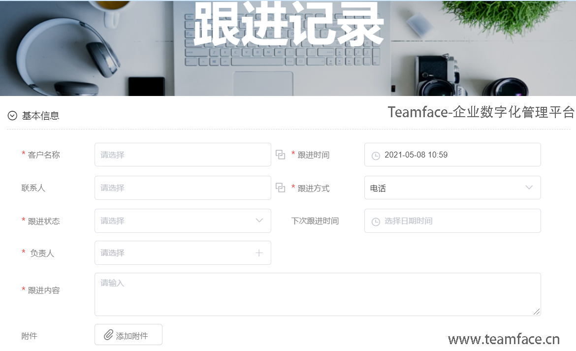 中小型企业有必要使用CRM客户关系管理系统吗？