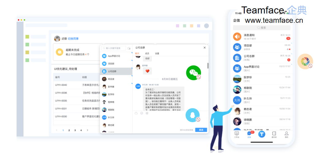 企业选择OA系统时需要定制吗？