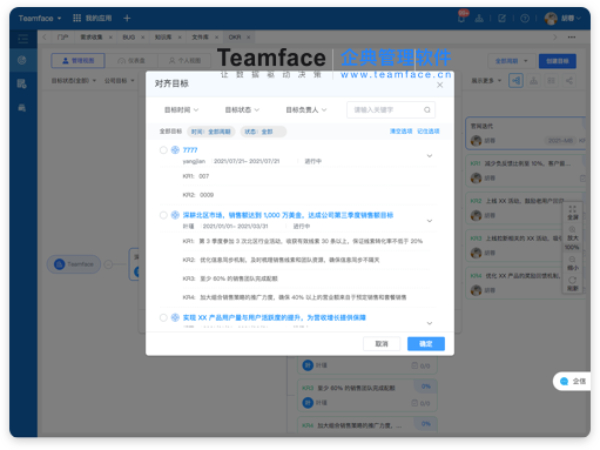 kpi绩效考核怎么做？两个例子教会您怎么设置！