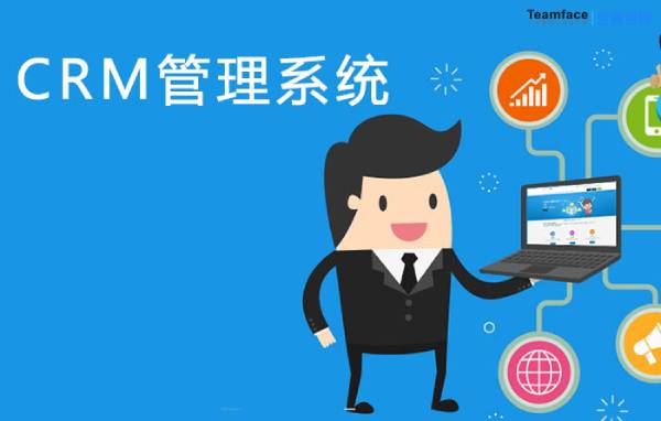 CRM系统是如何节省企业成本的？