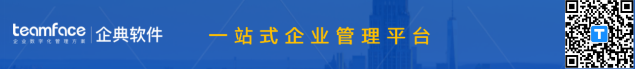 如何通过人力资源管理系统为企业降本增效？